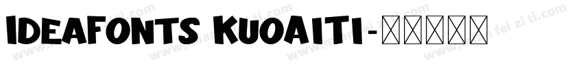 IdeaFonts KuoAiTi字体转换